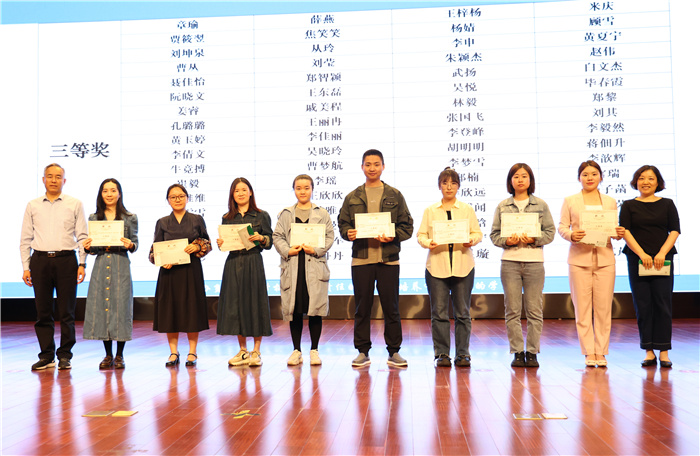 三等奖.jpg 三等奖.jpg