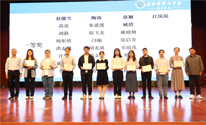 一等奖.jpg 一等奖.jpg