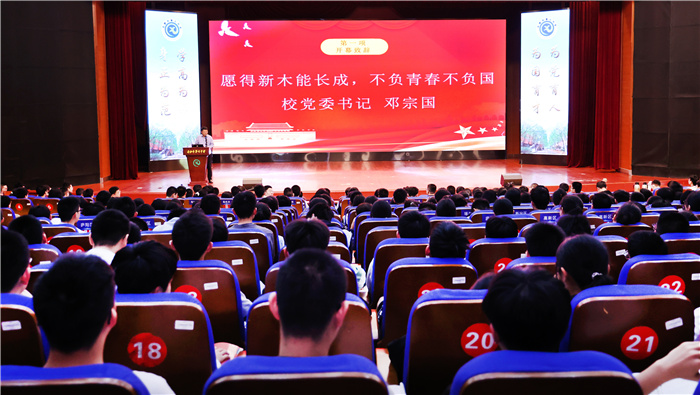 合肥七中开展2023级高一年级第二学期期中表彰大会(图1)