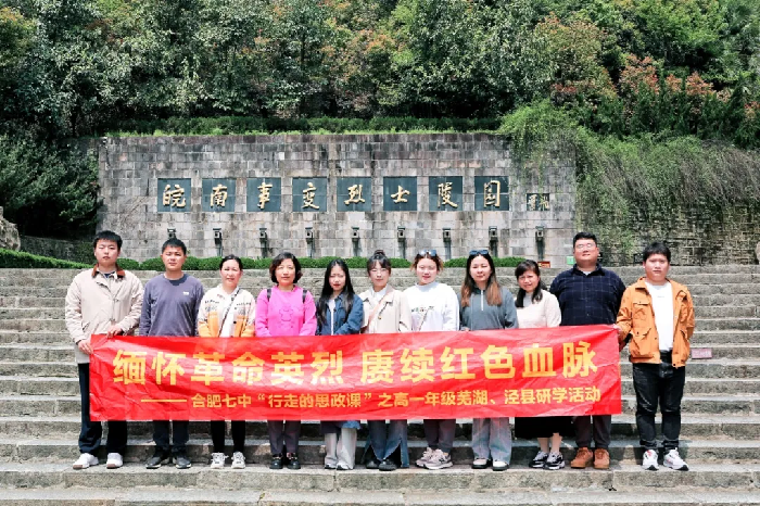 皖南泾县4.png 皖南泾县4.png