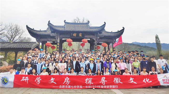 研学游之水墨宏村2.jpg 研学游之水墨宏村2.jpg