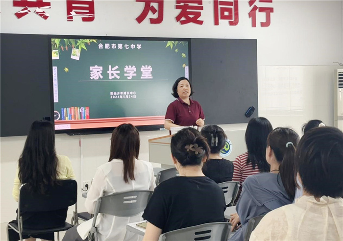 家长课堂1.jpg 家长课堂1.jpg