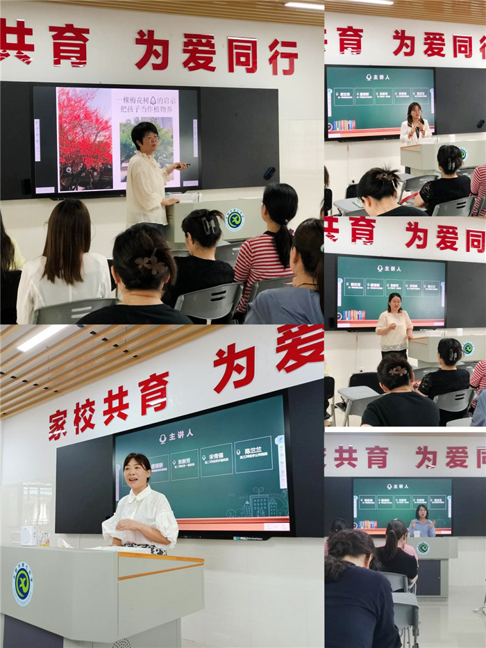 家长课堂3.jpg 家长课堂3.jpg