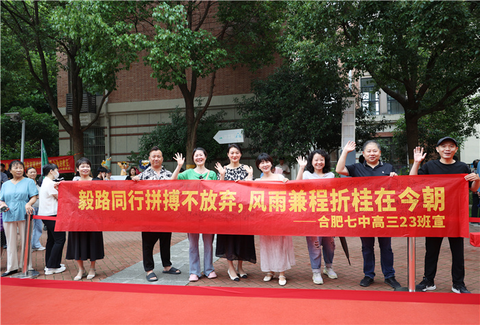 “最后一课”不说再见！因为披星戴月的你终将凯旋(图1)