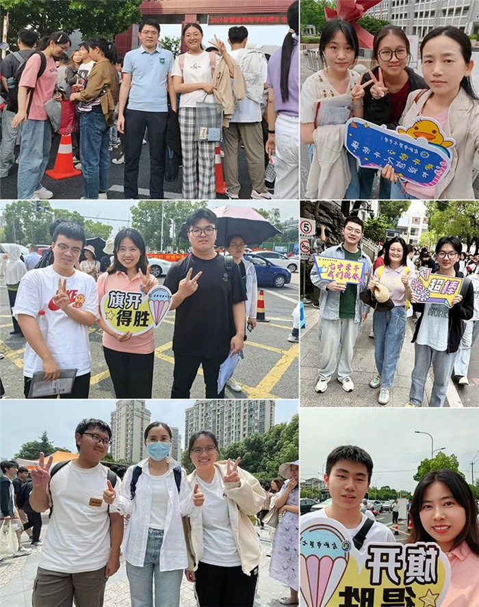 微信图片_20240608151256.jpg 微信图片_20240608151256.jpg