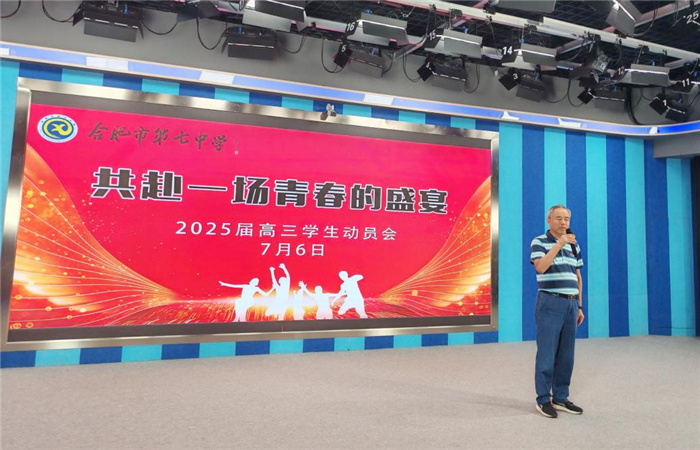 梁昌波校长讲话.jpg 梁昌波校长讲话.jpg