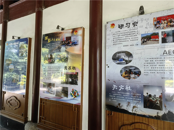 “主动融入长三角,合肥七中这样做”之六: 打造“可敬、可亲、可爱”的团组织(图3) “主动融入长三角,合肥七中这样做”之六: 打造“可敬、可亲、可爱”的团组织(图3)