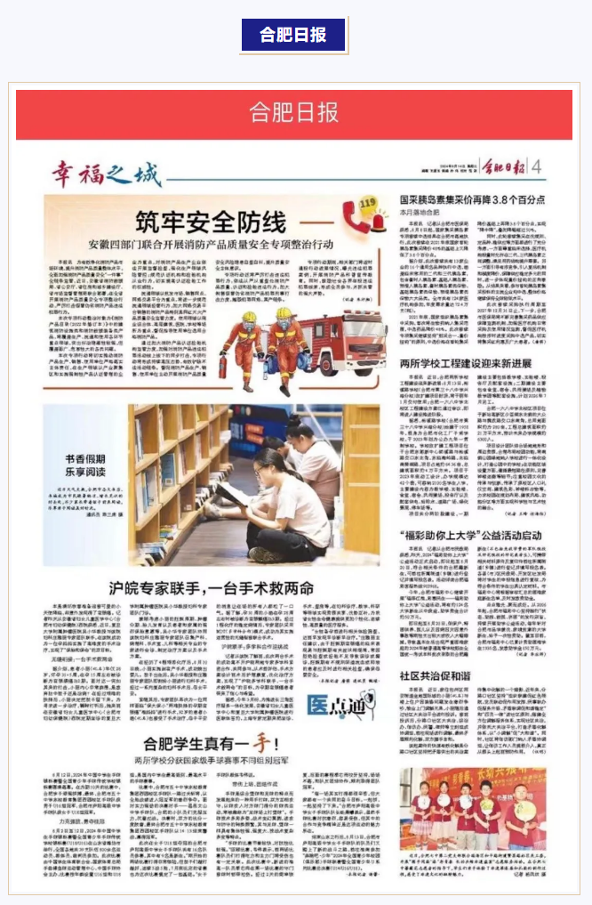 QQ截图20240816100747.png QQ截图20240816100747.png