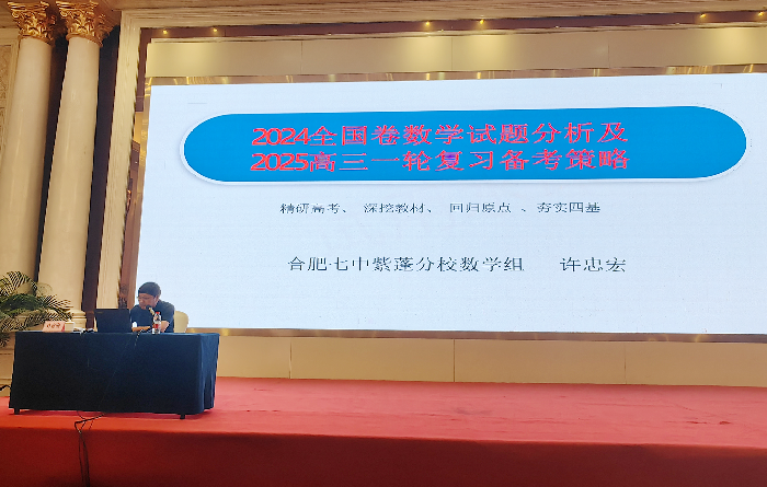 许忠宏.png 许忠宏.png