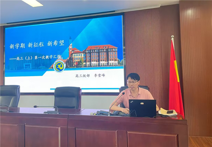 李雪峰.jpg 李雪峰.jpg