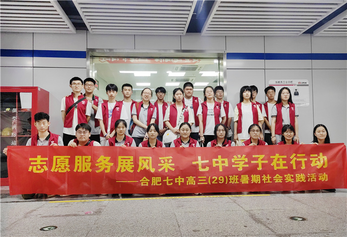 最忆七中（八），2024届29班赵茗玥心中的母校(图5)