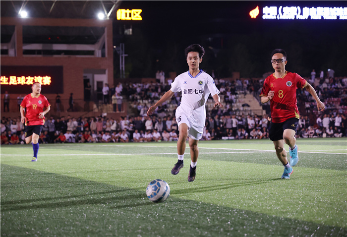 合肥七中2024年足球之夜师生足球友谊赛(图6)