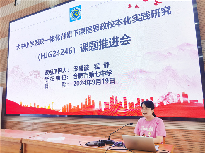 课题推进.jpg 课题推进.jpg