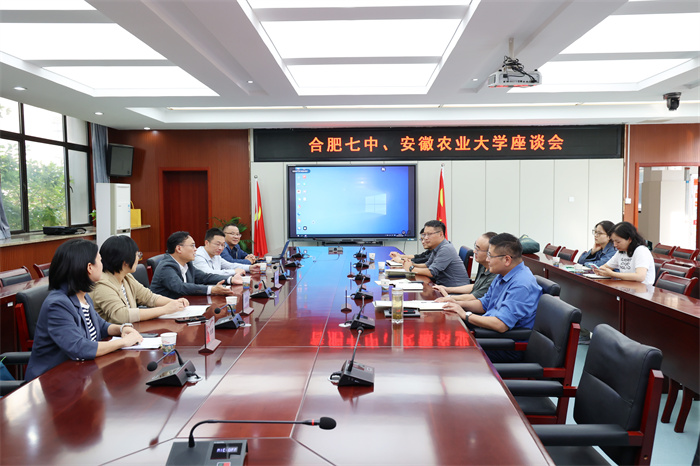 合肥七中与安徽农业大学举行耕读教育基地共建揭牌仪式暨2024年秋播启动仪式(图3) 合肥七中与安徽农业大学举行耕读教育基地共建揭牌仪式暨2024年秋播启动仪式(图3)