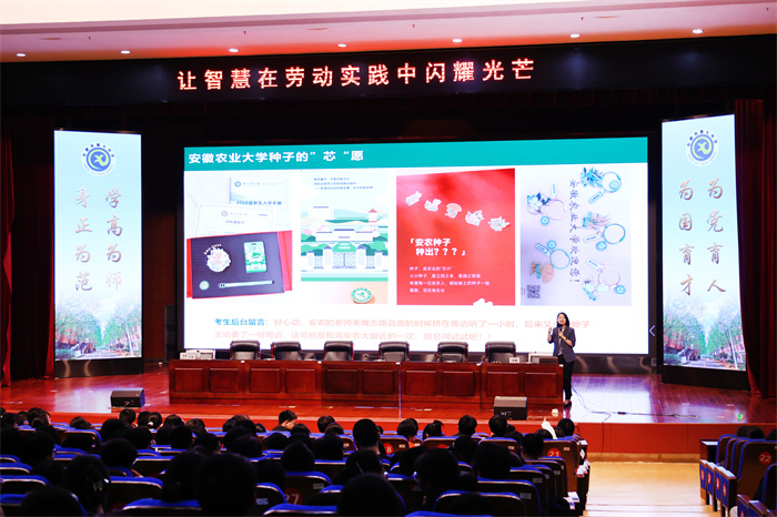 合肥七中与安徽农业大学举行耕读教育基地共建揭牌仪式暨2024年秋播启动仪式(图4) 合肥七中与安徽农业大学举行耕读教育基地共建揭牌仪式暨2024年秋播启动仪式(图4)