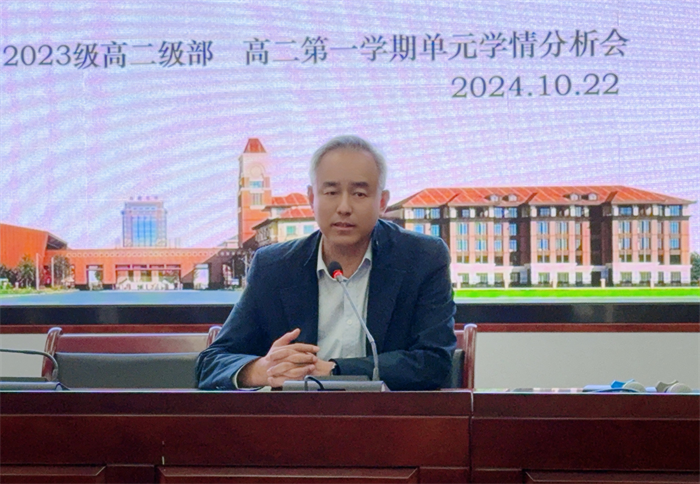 合肥七中高二年级召开阶段学情分析会(图4) 合肥七中高二年级召开阶段学情分析会(图4)