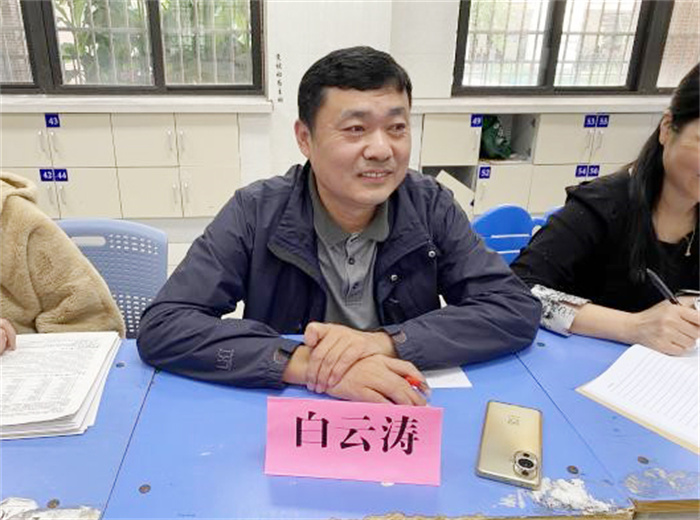 白云涛老师.jpg 白云涛老师.jpg