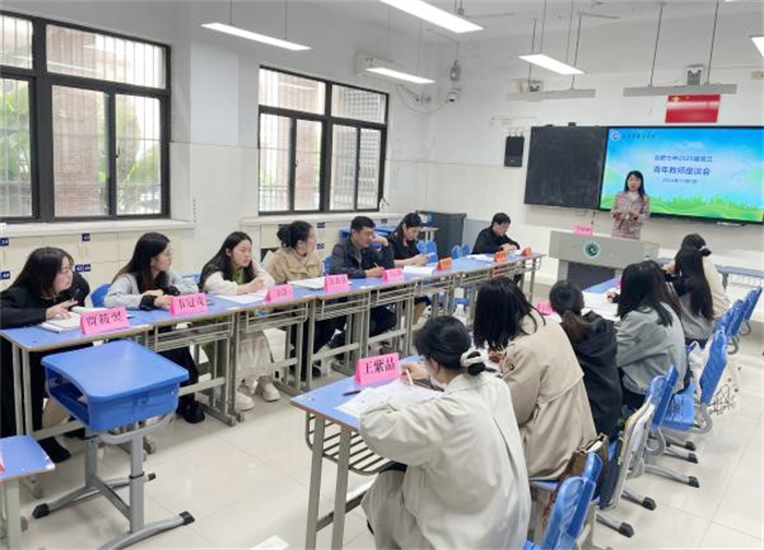 高三青蓝教师座谈会2.jpg 高三青蓝教师座谈会2.jpg