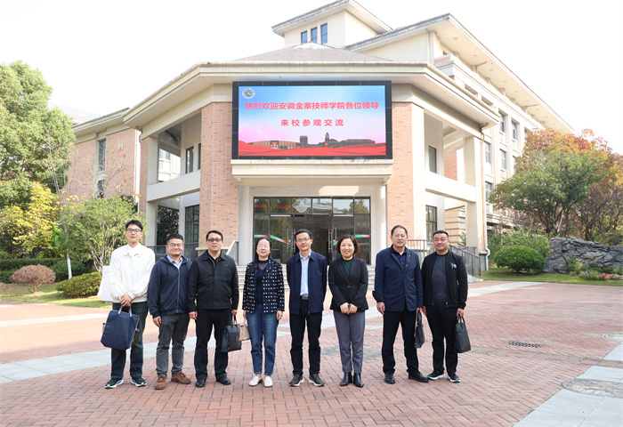 安徽金寨技师学院一行莅临合肥七中考察交流(图1)