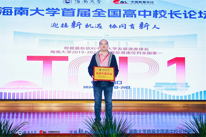 QQ图片20241129133405.jpg QQ图片20241129133405.jpg