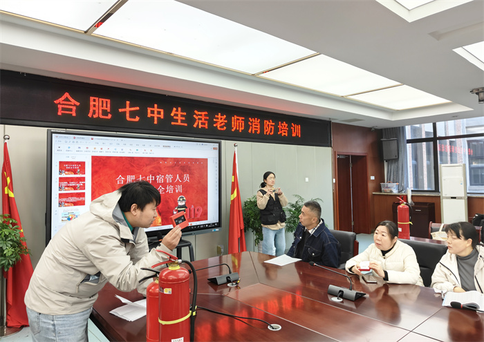 合肥七中开展生活老师消防安全技能培训(图2) 合肥七中开展生活老师消防安全技能培训(图2)