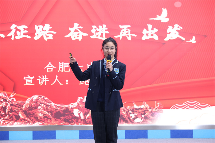 合肥七中第二届“四立七爱”微宣讲比赛2.jpg 合肥七中第二届“四立七爱”微宣讲比赛2.jpg