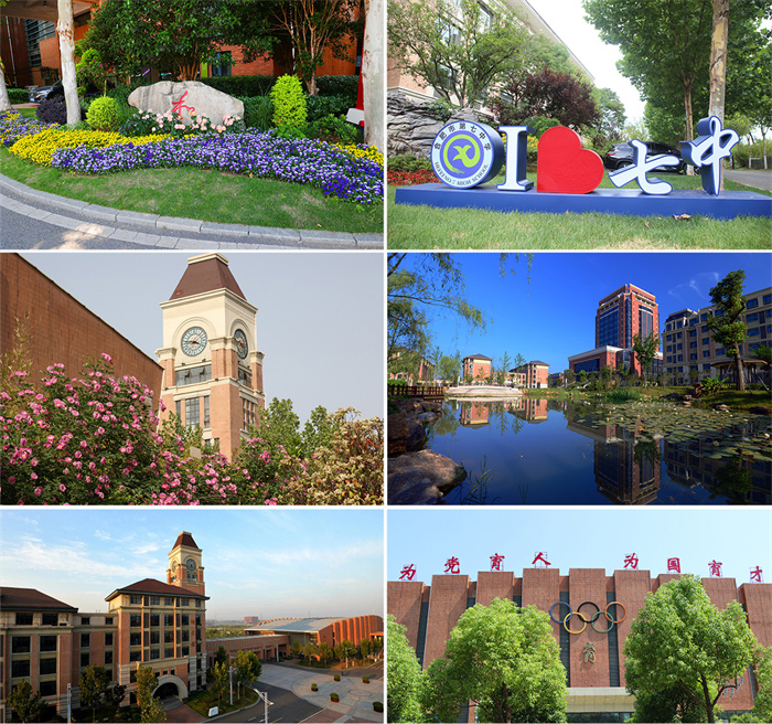 合肥七中获评“安徽省文明校园”2.jpg 合肥七中获评“安徽省文明校园”2.jpg