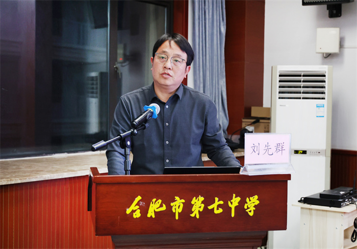 合肥七中召开学科组年终总结会(图5) 合肥七中召开学科组年终总结会(图5)