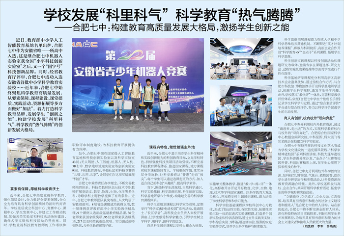 微信图片_20250116161333.jpg 微信图片_20250116161333.jpg