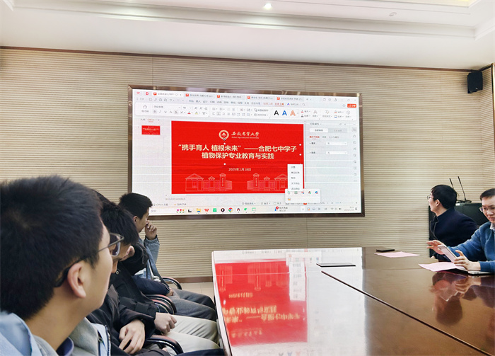 合肥七中高一年级联合安徽农业大学植物保护学院开展社会实践活动(图2) 合肥七中高一年级联合安徽农业大学植物保护学院开展社会实践活动(图2)