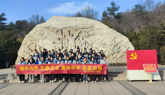 不忘忠烈.png 不忘忠烈.png