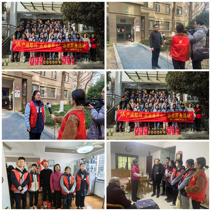 老有所依 暖心“七宝”在行动!(图1) 老有所依 暖心“七宝”在行动!(图1)