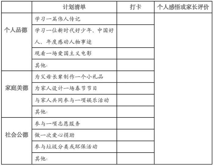 微信图片_20250123095444.jpg 微信图片_20250123095444.jpg