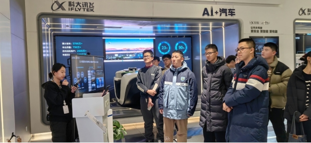 中安在线、合肥在线:合肥七中学子寒假社会实践活动超有AI(图4) 中安在线、合肥在线:合肥七中学子寒假社会实践活动超有AI(图4)