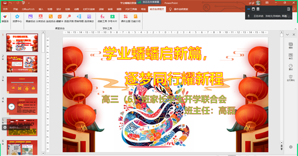 合肥七中高三年级多举措助力新学期开学工作(图3)