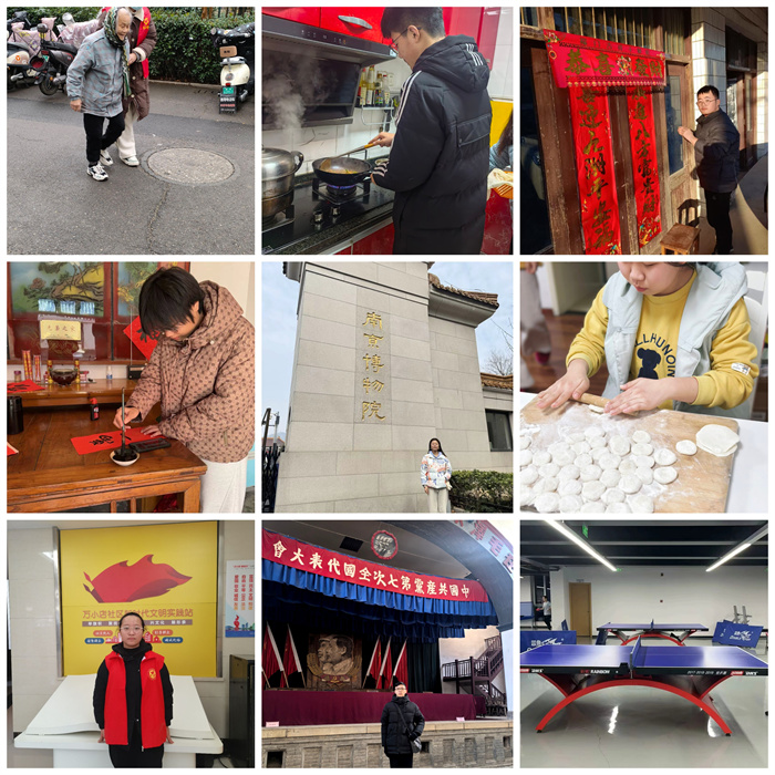 合肥七中高一年级开展寒假“五育融合”实践活动(图1) 合肥七中高一年级开展寒假“五育融合”实践活动(图1)