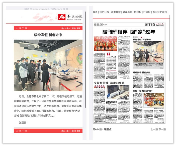 创新馆_副本.jpg 创新馆_副本.jpg