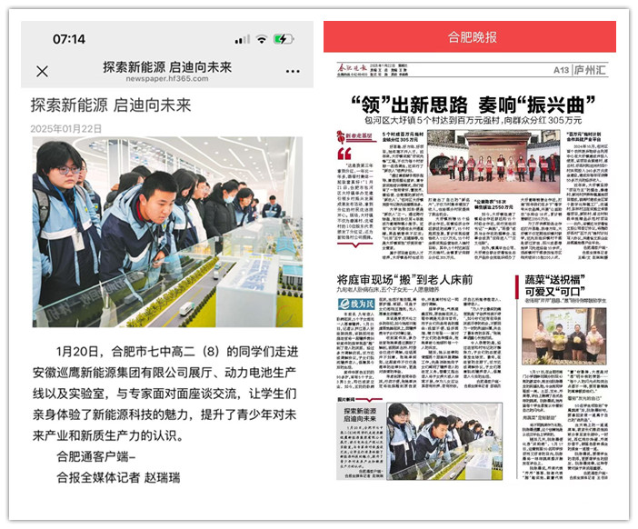 新能源公司_副本.jpg 新能源公司_副本.jpg