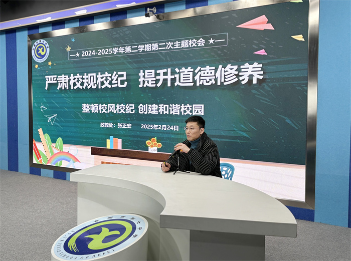 静心·明规·立德——开启校园美好“心”篇章(图2) 静心·明规·立德——开启校园美好“心”篇章(图2)