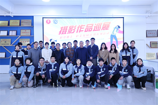 2024年合肥市普通高中学生摄影作品巡展在合肥七中开幕(图2) 2024年合肥市普通高中学生摄影作品巡展在合肥七中开幕(图2)