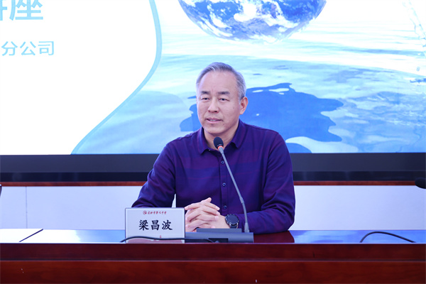 合肥七中联合水务集团举办“世界节水日”主题讲座(图2) 合肥七中联合水务集团举办“世界节水日”主题讲座(图2)