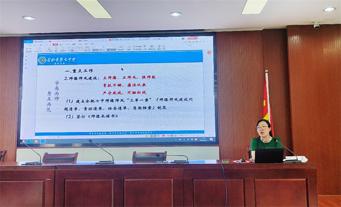 高一年级期中学情分析会3.jpg 高一年级期中学情分析会3.jpg