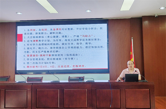 高一年级期中学情分析会2jpg.jpg 高一年级期中学情分析会2jpg.jpg