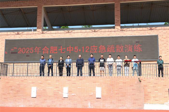 筑牢安全防线   厚植爱国情怀(图4)