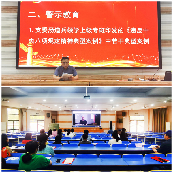 第一支部党员大会2.jpg 第一支部党员大会2.jpg