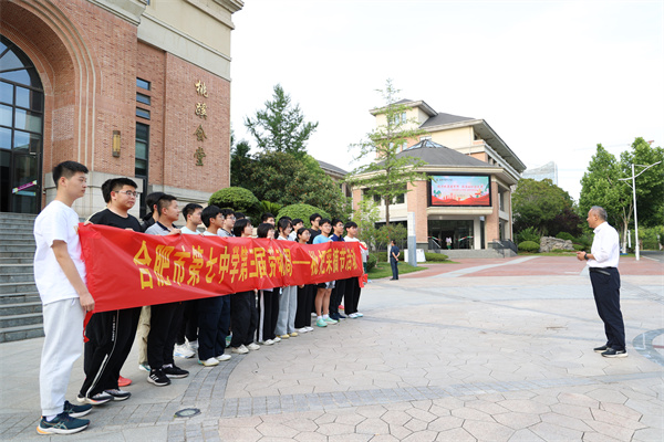 合肥七中第三届劳动周枇杷采摘活动纪实(图2) 合肥七中第三届劳动周枇杷采摘活动纪实(图2)