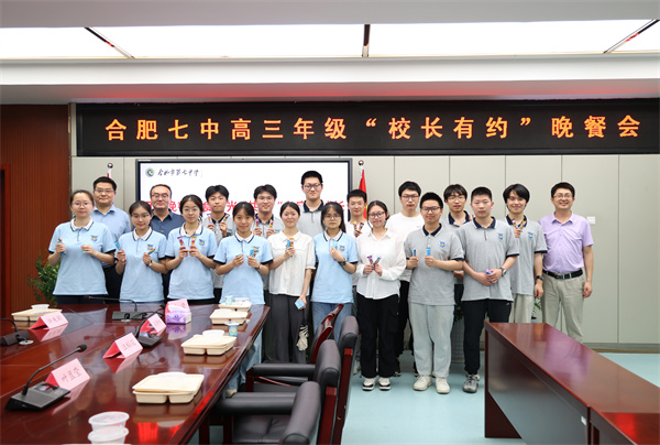 “校长有约”晚餐会!美好“食”光里共话成长(图4) “校长有约”晚餐会!美好“食”光里共话成长(图4)