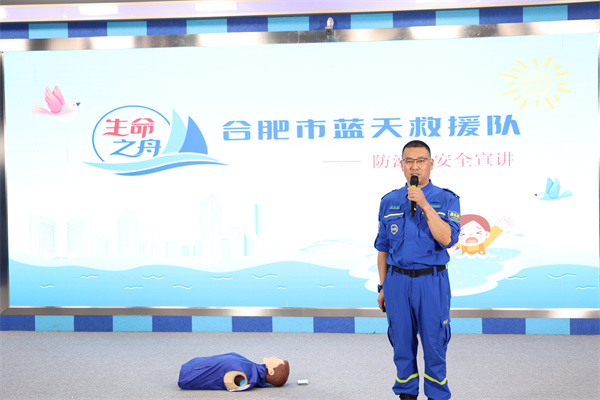 合肥七中开展防溺水安全教育宣讲活动(图2) 合肥七中开展防溺水安全教育宣讲活动(图2)