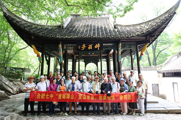 游滁州山水  叙桑榆深情(图1) 游滁州山水  叙桑榆深情(图1)