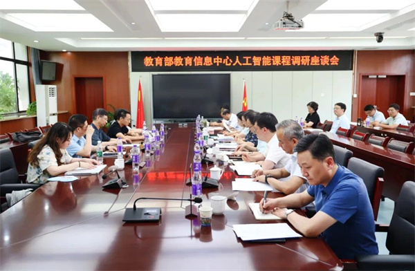 教育部教育管理信息中心.jpg 教育部教育管理信息中心.jpg